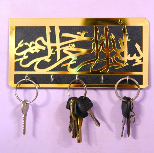 Bismillah Wooden Key Holder